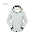2025 New Men's Women's Detachable Three-in-One Coat Autumn Winter Waterproof Windproof Fleece-Lined Mountaineering Suit Zipper