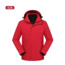 2025 New Men's Women's Detachable Three-in-One Coat Autumn Winter Waterproof Windproof Fleece-Lined Mountaineering Suit Zipper