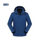 2025 New Men's Women's Detachable Three-in-One Coat Autumn Winter Waterproof Windproof Fleece-Lined Mountaineering Suit Zipper