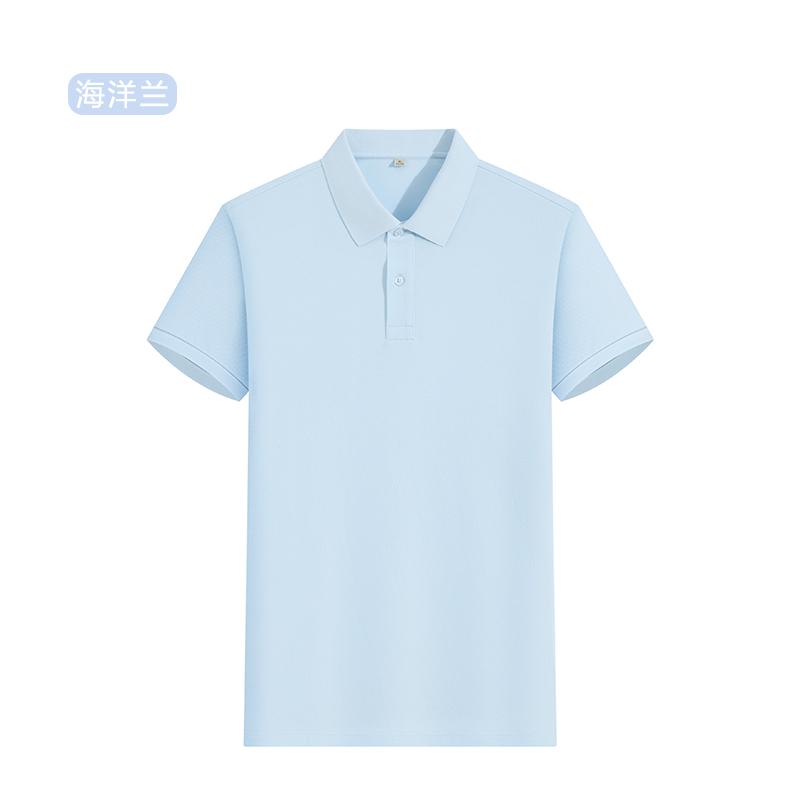 DVS6255M 50-Count Modal Cloud Cotton 2-Button Lauren-Style Polo Shirt - Image 19