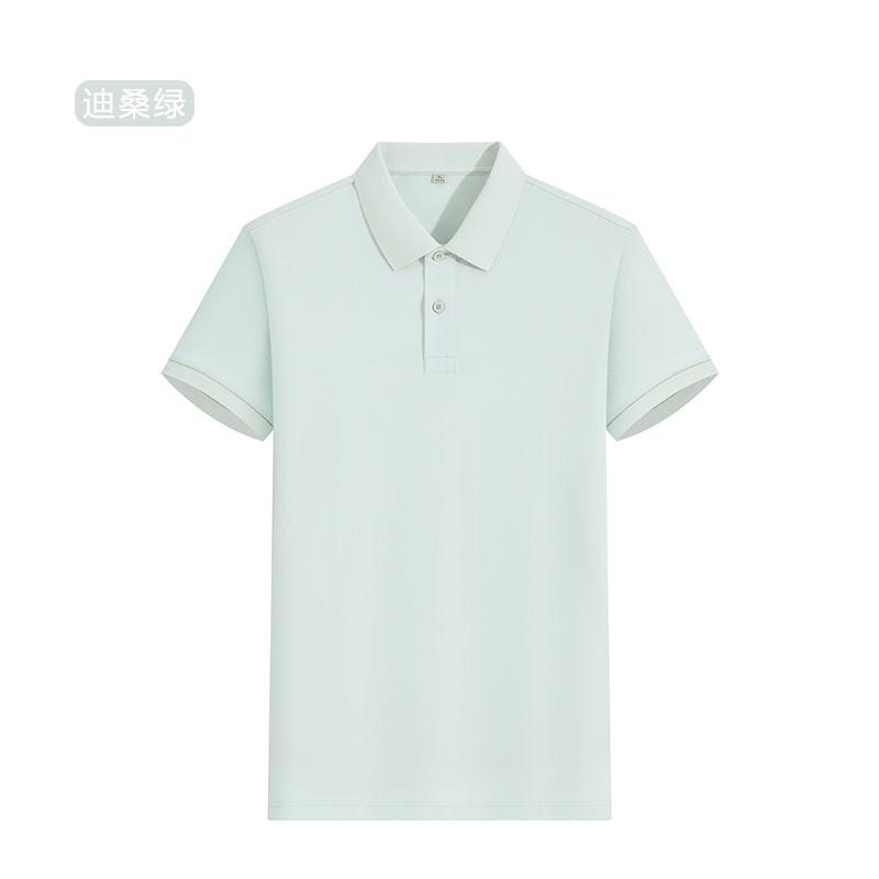 DVS6255M 50-Count Modal Cloud Cotton 2-Button Lauren-Style Polo Shirt - Image 21