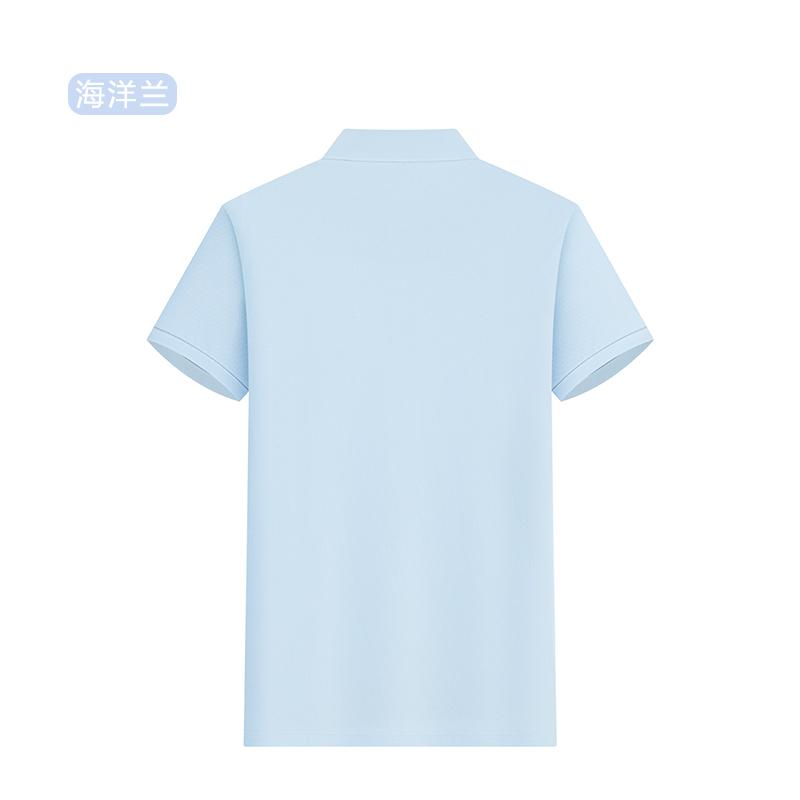 DVS6255M 50-Count Modal Cloud Cotton 2-Button Lauren-Style Polo Shirt - Image 20
