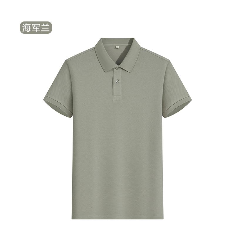 DVS6255M 50-Count Modal Cloud Cotton 2-Button Lauren-Style Polo Shirt - Image 31